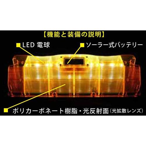 車止め 『CAR STOP LUMIE（カー・ストップ・ルミエ）』　高輝度LEDライト内蔵　グリーン、オレンジ、ブルーから選択可能