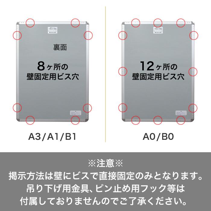 パカットパネル® ブラック　B0