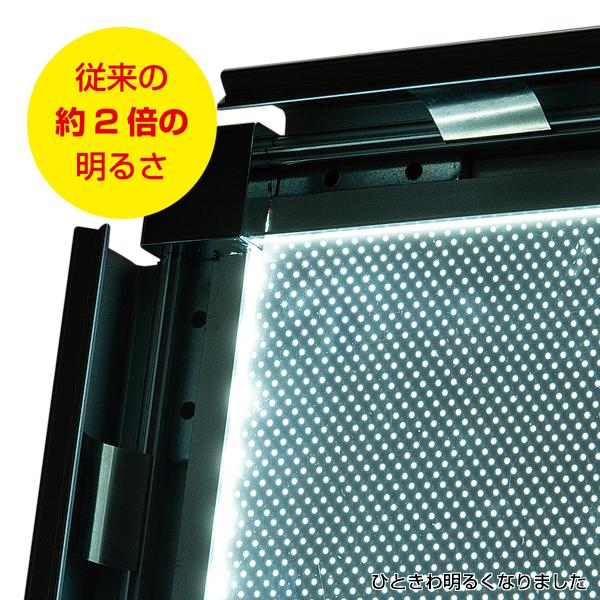 屋内用LEDパネル『イージーライトパネルver2.0』A1/ブラック