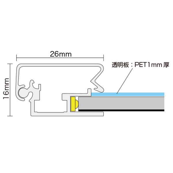 屋内用LEDパネル『イージーライトパネルver2.0』A1/シルバー