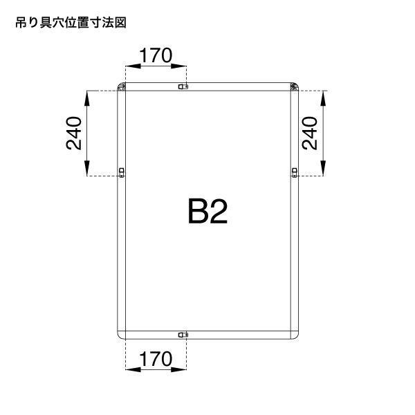 屋内用ポスターパネル『メディアグリップ(MG-32R) 』B2 シルバー