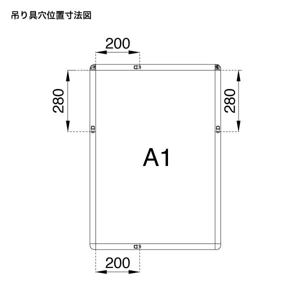 屋内用ポスターパネル『メディアグリップ (MG-32R)』 A1 シルバー