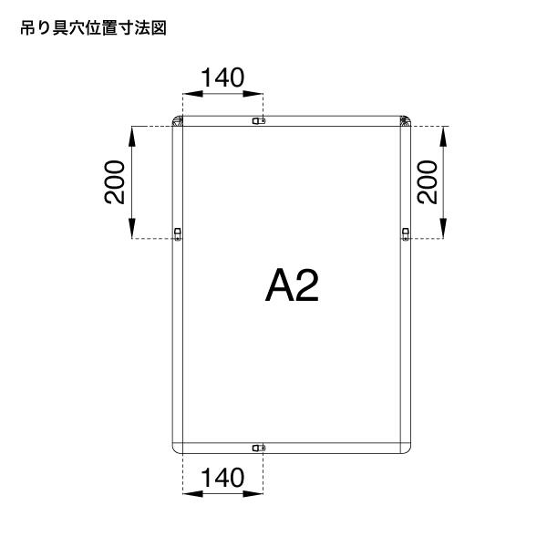 屋外用ポスターパネル『メディアグリップMG-32R』A2シルバー