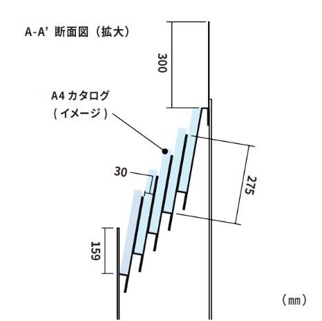 『ダンクルカタログスタンド』A4 5段 ホワイト