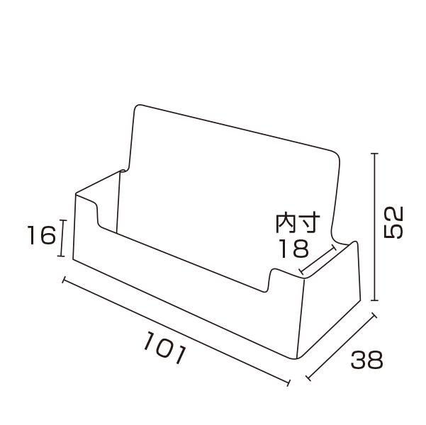 カタログホルダー BC93 名刺サイズ横置き　スタンド看板　カタログスタンド　卓上タイプ