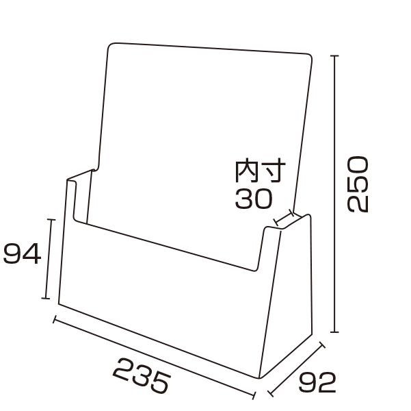 カタログホルダー C230 A4　スタンド看板　カタログスタンド　卓上タイプ