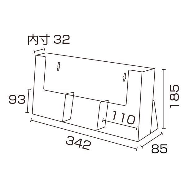 カタログホルダー 3C110H　 A4三ツ折3列　スタンド看板　カタログスタンド　卓上タイプ