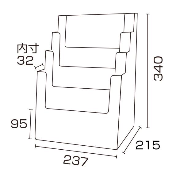 『カタログスタンド（4C230）』A4 4段