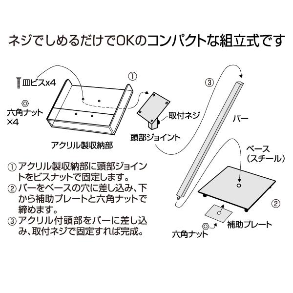 カタログスタンド『アーバンリーフスタンド A4横／A4三ツ折3列』