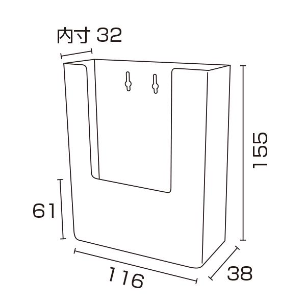 『カタログホルダー W110』 A4 三ツ折り 壁掛けタイプ