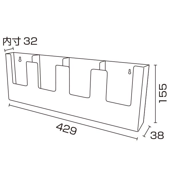 『カタログホルダー（4W104）』 三ツ折 4列 壁掛けタイプ