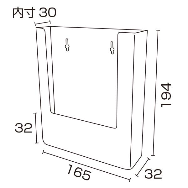 『カタログホルダー（W160）』 A5縦 壁掛タイプ