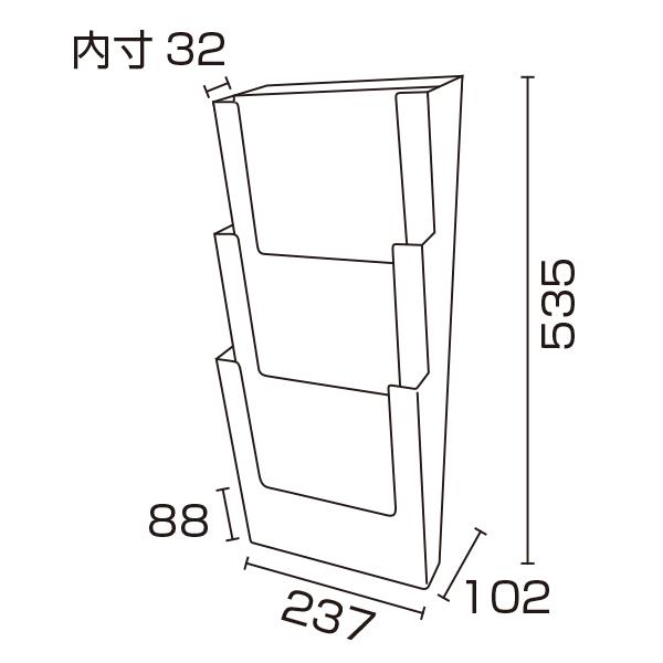 『カタログホルダー（3W230）』 A4 縦3段 壁掛タイプ