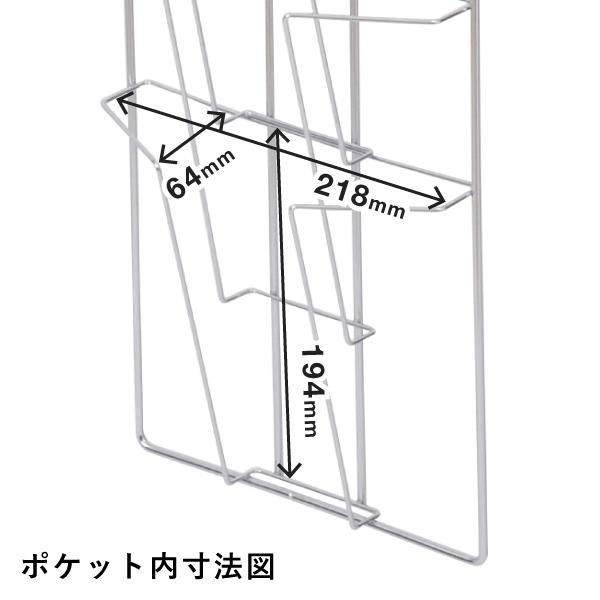 『ワイヤーウォールラック（TW-25）』A4 1列 5段