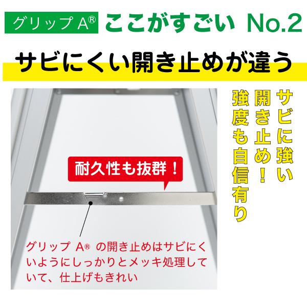 スタンド看板『グリップA』A2片面ブラック