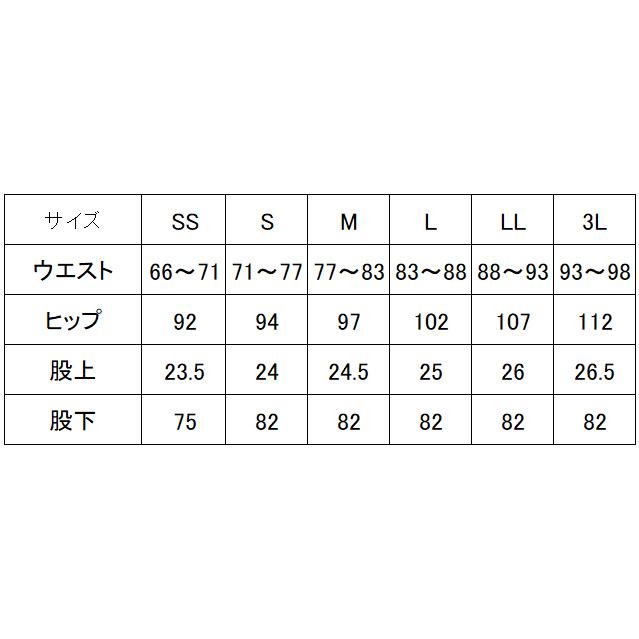 裾上げ簡単！ロールインパンツ