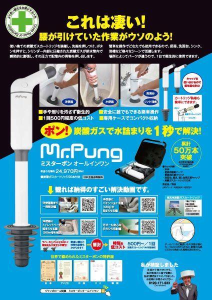 thumb-1